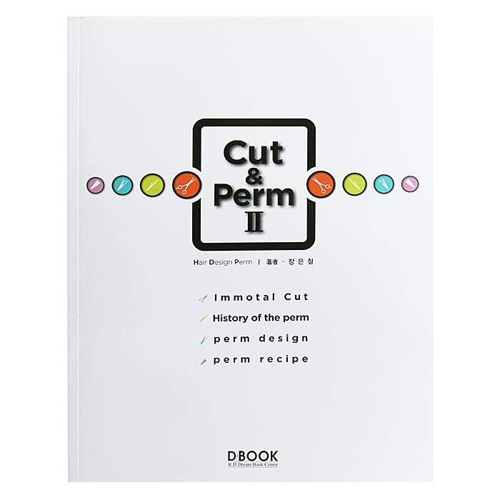 [미용서적] 장은철의 Cut&Perm(컷앤펌) Ⅱ + 전용롯드